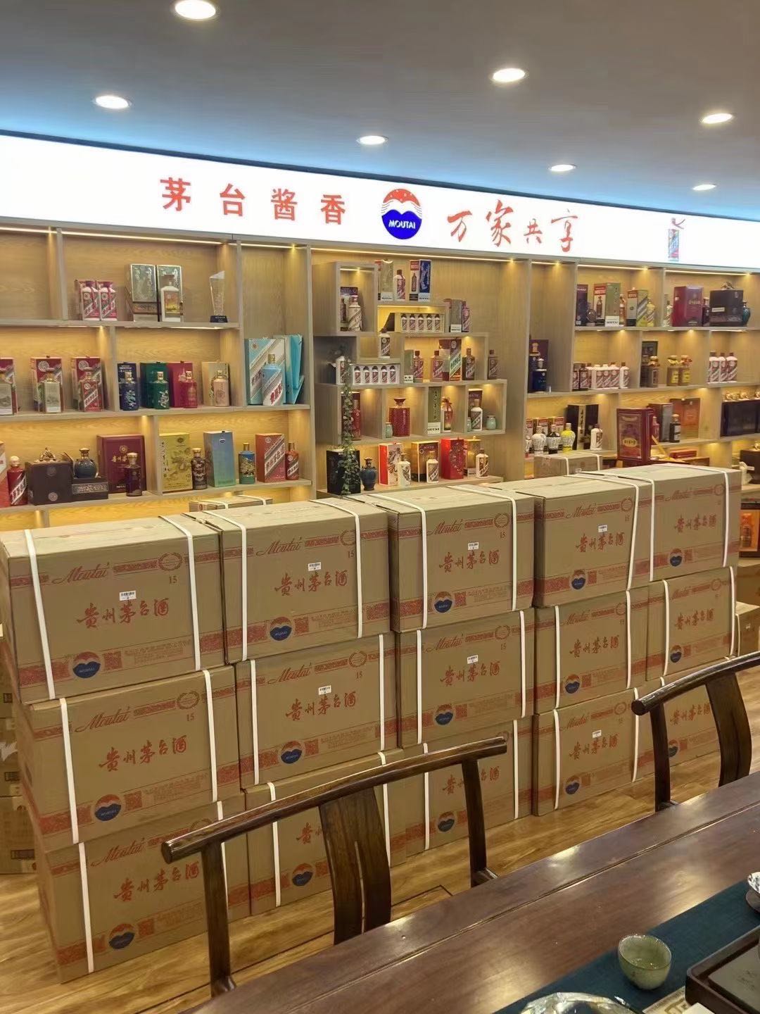 社旗县临沂郯城15年茅台酒礼盒回收多少钱哪里回收(附近上门回收茅台酒）?