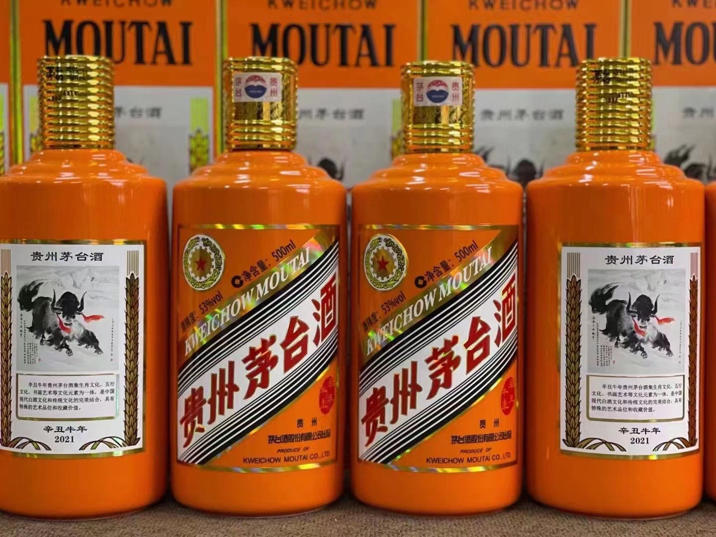 社旗县德州齐河回收50年陈年茅台酒价格哪里回收(附近上门回收茅台酒）?